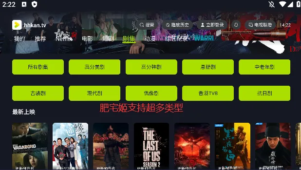 �úÿ�APP�ٷ�����v1.1.0 ��׿���ͼ3