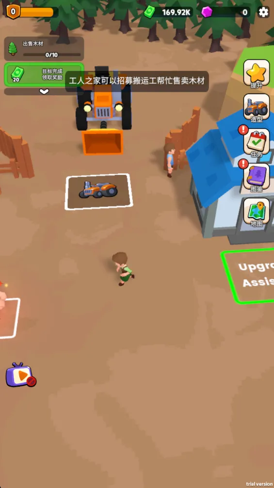 ��ľ�۹�(��ľģ�⾭Ӫ��Ϸ)