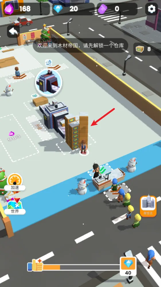 ��ľ�۹�(��ľģ�⾭Ӫ��Ϸ)