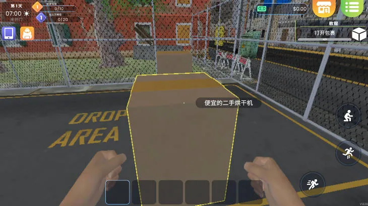 ϴ�µ�ģ�������޽��v6.1.5 ��׿���ͼ3