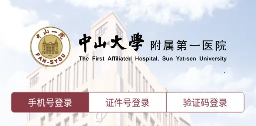 ������ɽһԺҽ����