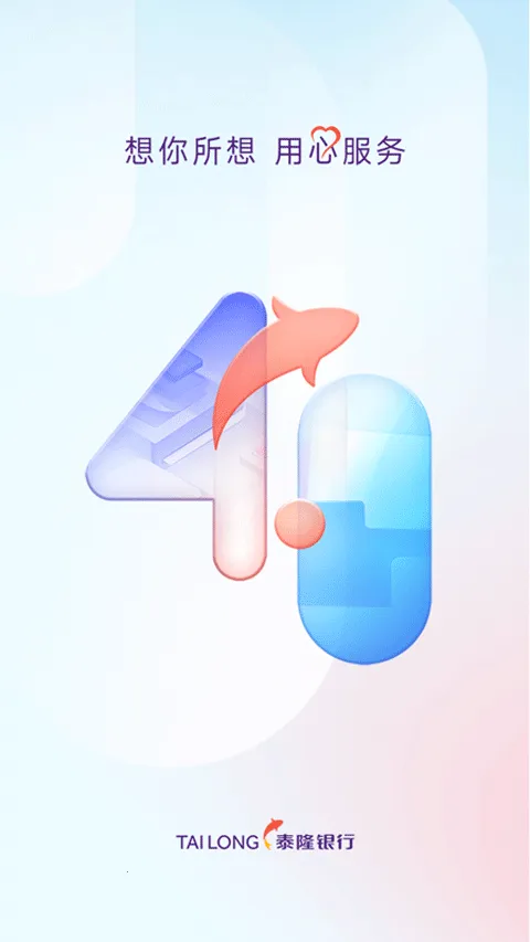 ̩¡����2026�ٷ�����v2.7.8 �ֻ����ͼ1