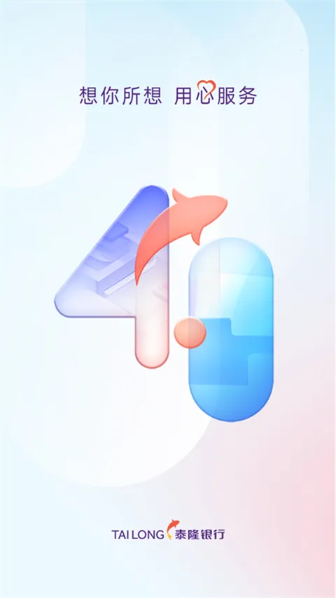 ̩¡����2026�ٷ�����v2.7.8 �ֻ����ͼ4