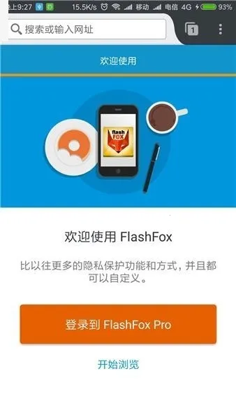 FlashFox2026�ٷ�����v45.5.1 ��Ѱ��ͼ2