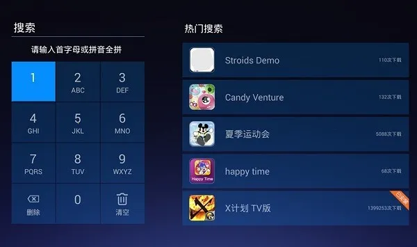 ��ά����Ӧ���̵�(����Ӧ���̵�)v6.27.01 �ٷ������ͼ3