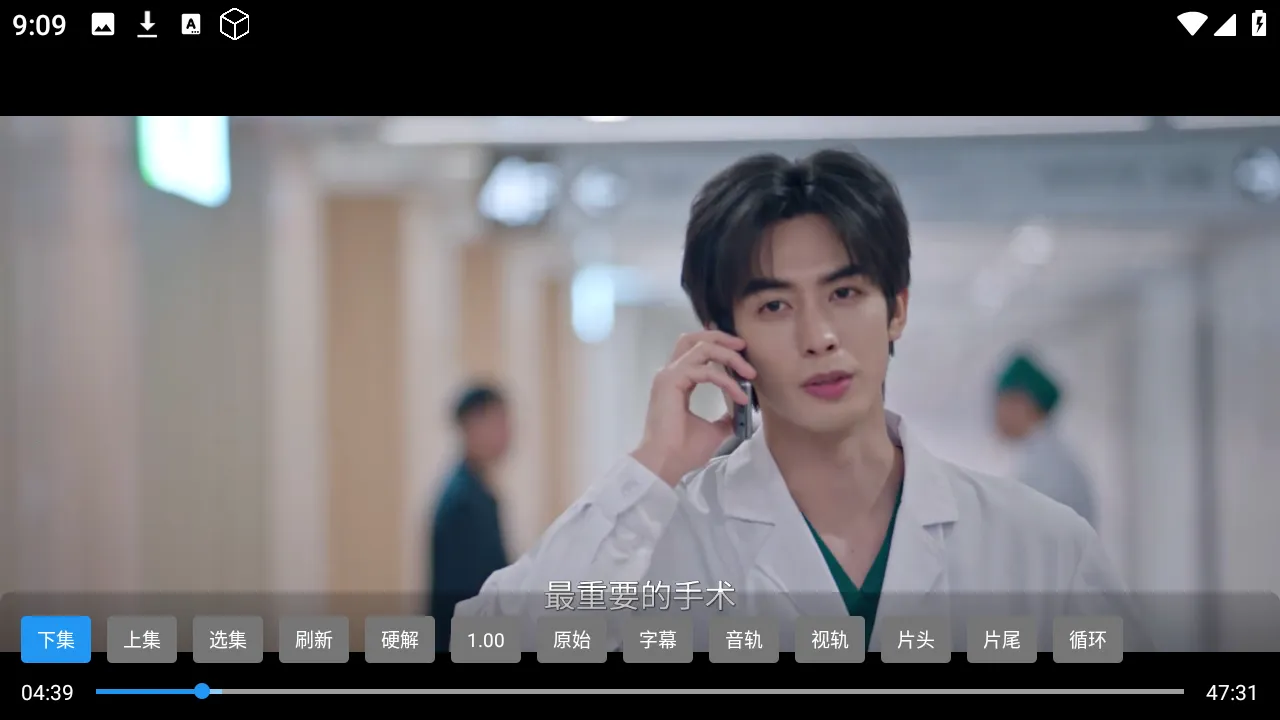 ��ӰӰԺ��Ѱ�v9.9.9.9 �ֻ����ͼ3