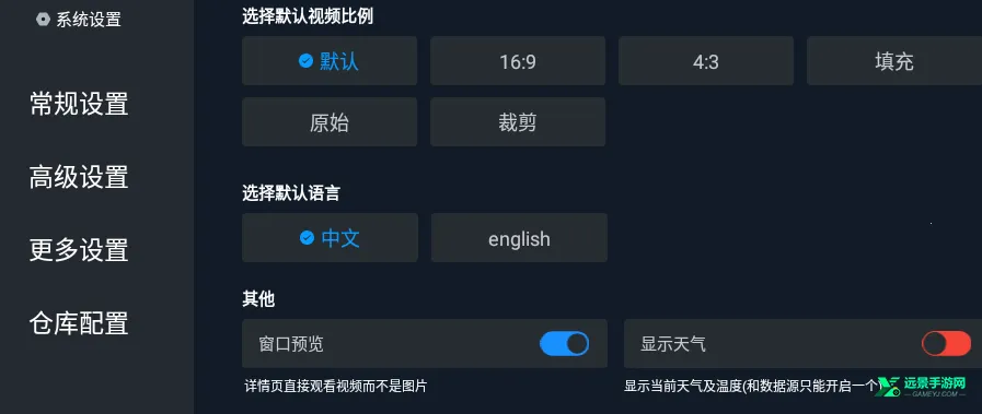 追忆影视最新版本 追忆影视最新版本