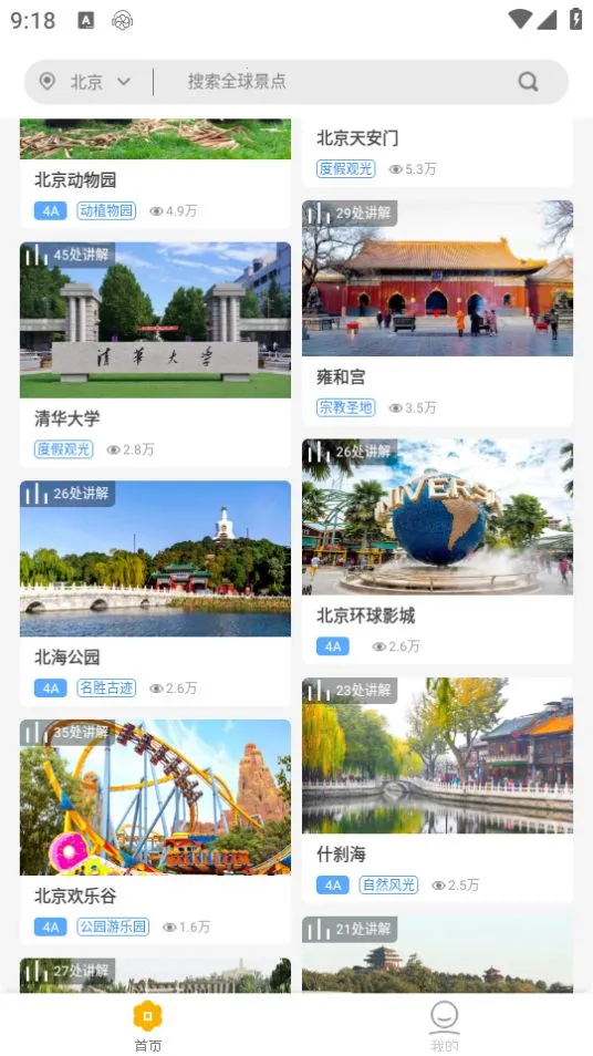 ��;������2026���ذ�װv4.8.3 �ֻ����ͼ3