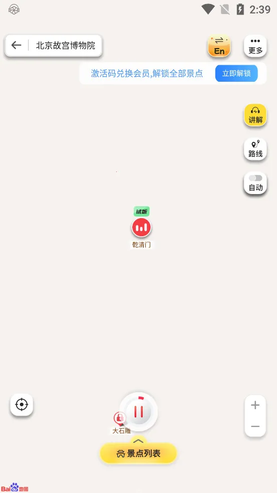 ��;������2026���ذ�װv4.8.3 �ֻ����ͼ0