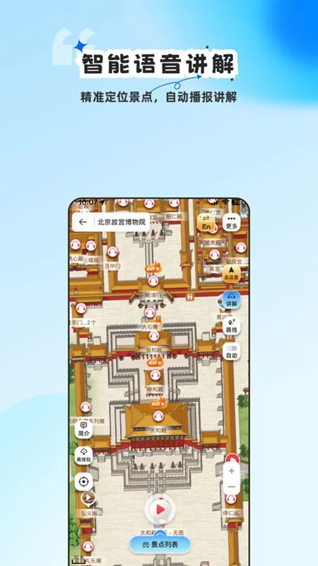 ��;������2026���ذ�װv4.8.3 �ֻ����ͼ2