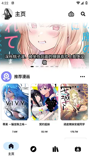 PasteMangaX2026���°汾v2.1.1-fix-6 ��Ѱ��ͼ3