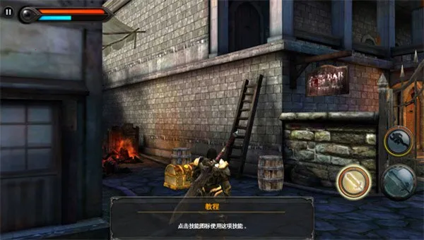 ��Ұ֮Ѫ���޽���ƽ��v1.1.3 ��׿���ͼ2