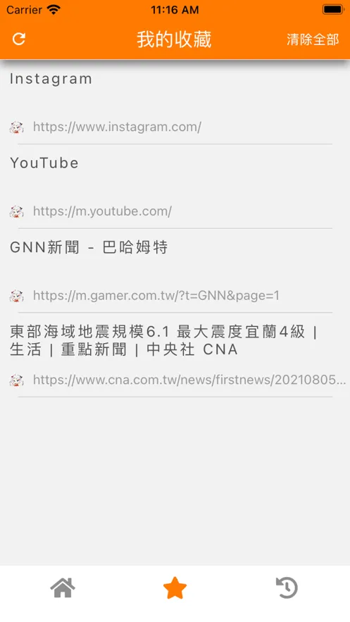 jm�������׿������v1.0.0 ��Ѱ��ͼ1