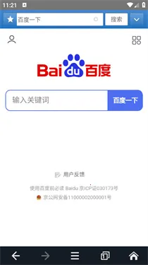 jm�������׿������v1.0.0 ��Ѱ��ͼ4