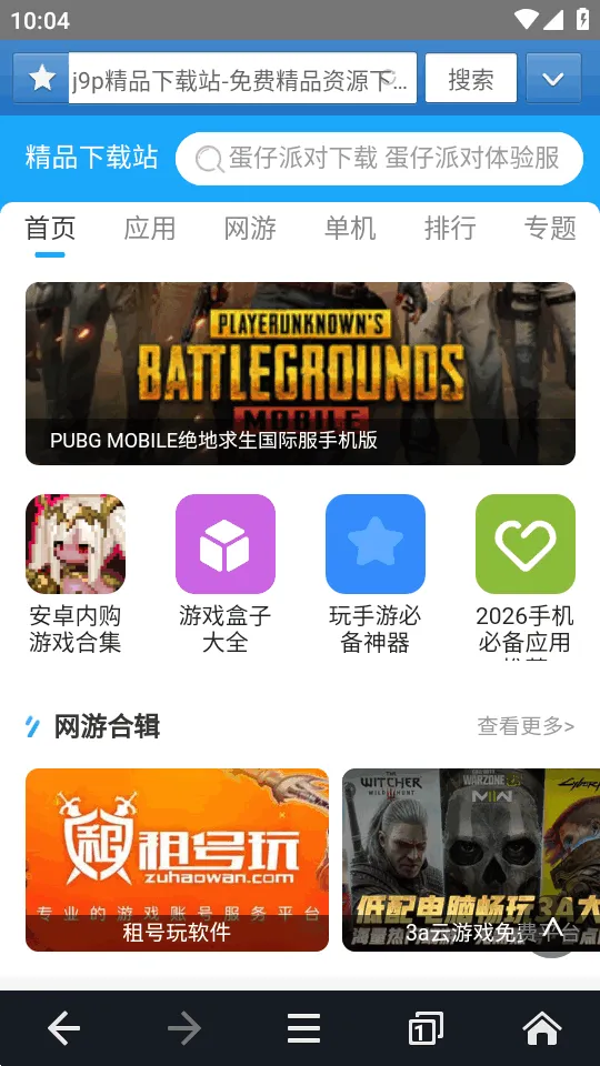 jm�������׿������v1.0.0 ��Ѱ��ͼ3