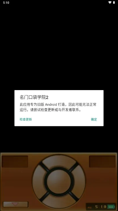 ���ſڴ�ѧԺ2�ƽ�����޽�������о���v4.4.9 ��׿���ͼ3