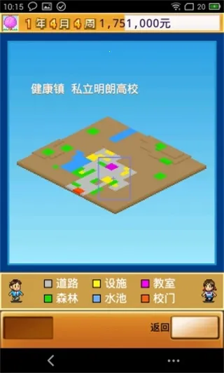 ���ſڴ�ѧԺ2�ƽ�����޽�������о���