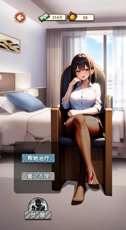 ��Ϯ֮����������Ϸv1.0 �ٷ������ͼ1