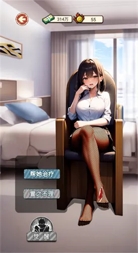 ��Ϯ֮����������Ϸv1.0 �ٷ������ͼ3