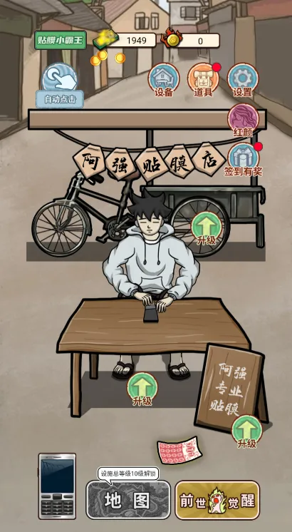 ��Ϯ֮����������Ϸv1.0 �ٷ������ͼ0