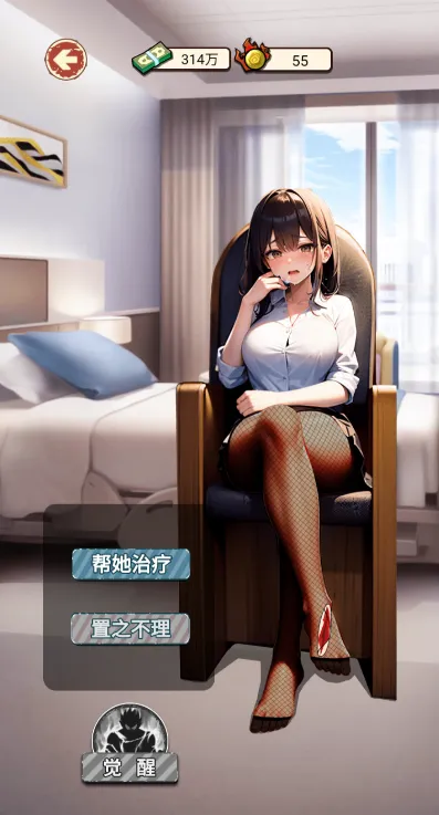 ��Ϯ֮����������Ϸv1.0 �ٷ������ͼ4