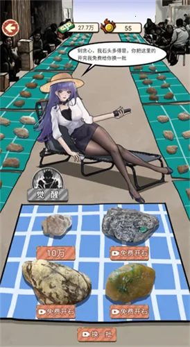 ��Ϯ֮����������Ϸv1.0 �ٷ������ͼ2