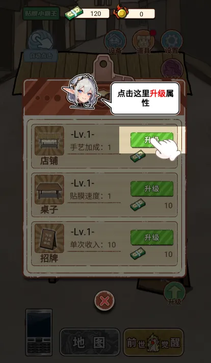 ��Ϯ֮����������Ϸ