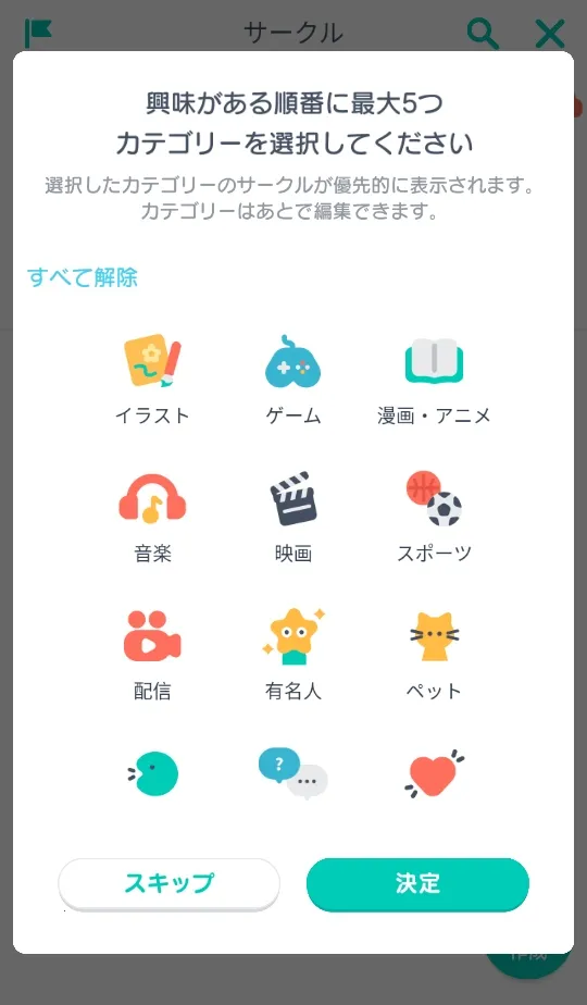 �����ɶ�(�ɰ���װ��Ϸ)v3.13.6 ��׿���ͼ0