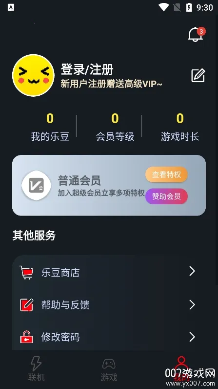 �����������ذ�װv1.9.9 �ٷ������ͼ0