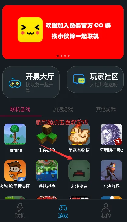 �����������ذ�װv1.9.9 �ٷ������ͼ2