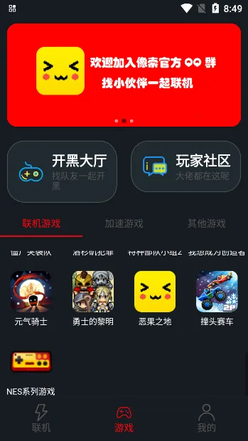 �����������ذ�װ