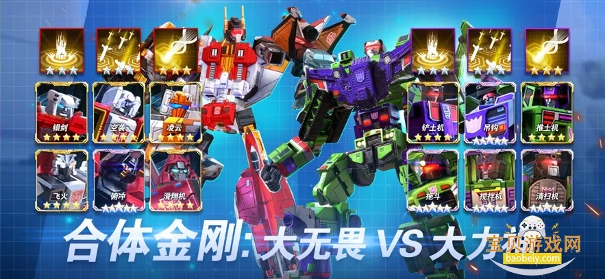 ���ν�յ���֮ս(���ν�ղ�������)v25.2.0.384 �ֻ����ͼ4