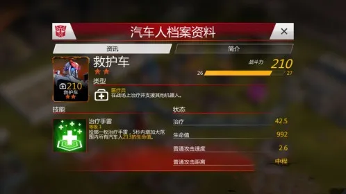 ���ν�յ���֮ս(���ν�ղ�������)