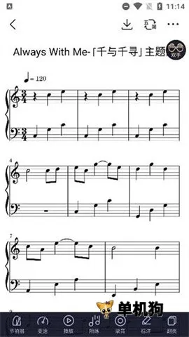 懂音律安卓版手机版 懂音律安卓版手机版