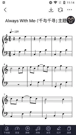 懂音律安卓版手机版 懂音律安卓版手机版