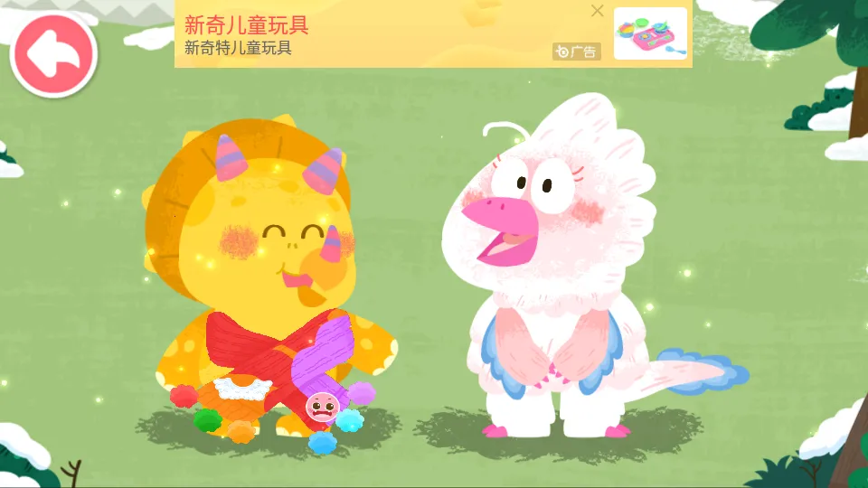 �����������2026���°汾v9.89.99.00 �ٷ������ͼ1