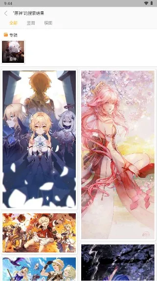 每日漫图app官方下载 每日漫图app官方下载