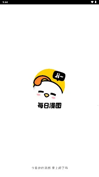 ÿ����ͼapp�ٷ�����v2.5.0 ��׿���ͼ4