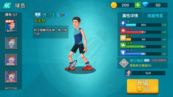 ������ë�����������v1.0 ��׿���ͼ4