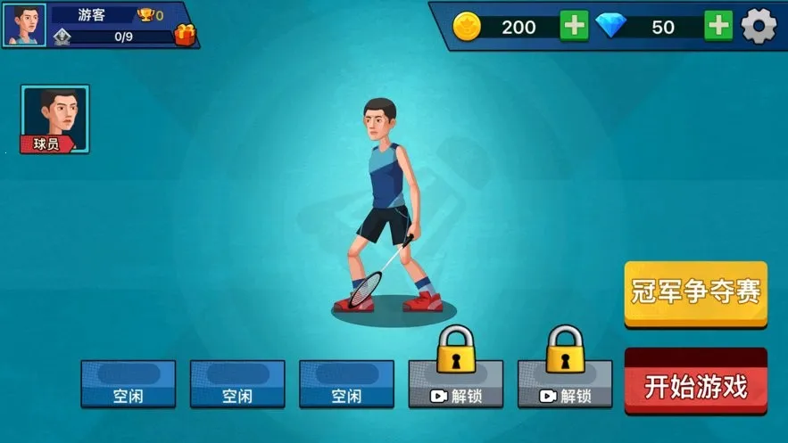 ������ë�����������v1.0 ��׿���ͼ2