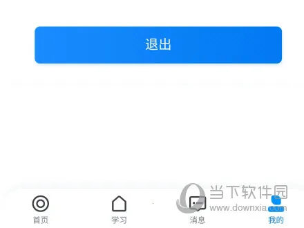 ѧ��Plus2026���ذ�װ