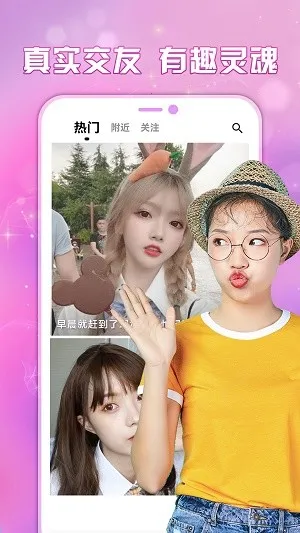 ����Ѱ������(��������ƽ̨)v2.0.8 ��׿���ͼ2