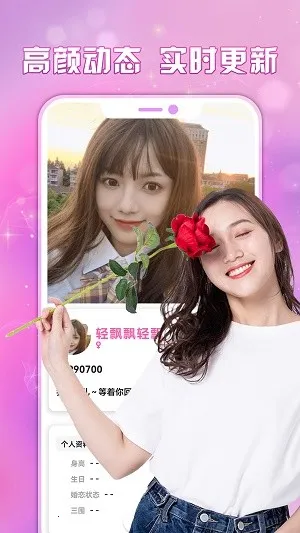 ����Ѱ������(��������ƽ̨)v2.0.8 ��׿���ͼ1