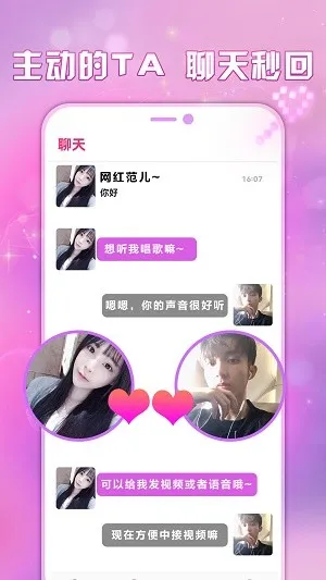 ����Ѱ������(��������ƽ̨)v2.0.8 ��׿���ͼ3