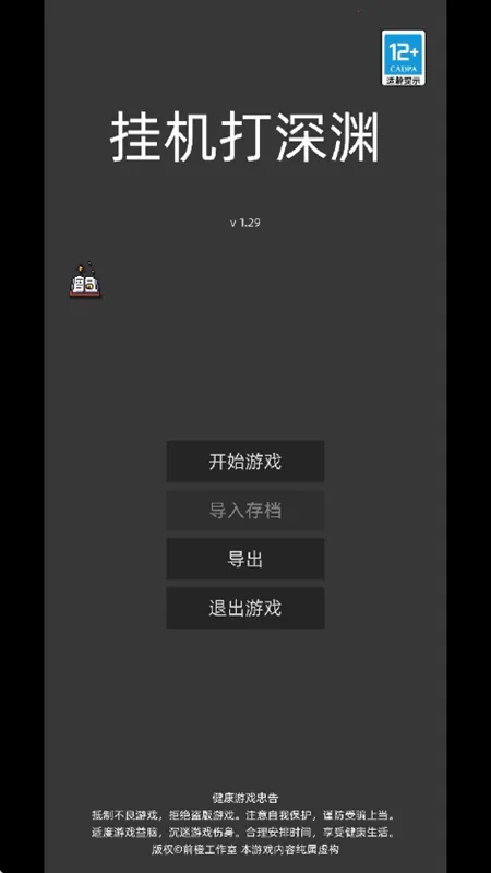 �һ�����Ԩ����˼����v2.81 ��Ѱ��ͼ1