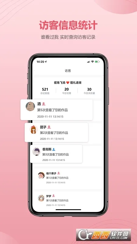 �鱴���2026�ٷ�����v4.32.0 ��Ѱ��ͼ1