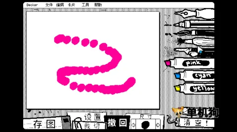 抖动画画最新手机版 抖动画画最新手机版