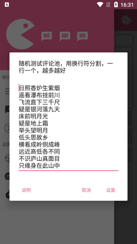 ����������թ��׿���ֻ���v6.3.5 ��Ѱ��ͼ3