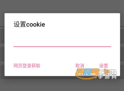 哔哩发评反诈安卓版手机版 哔哩发评反诈安卓版手机版