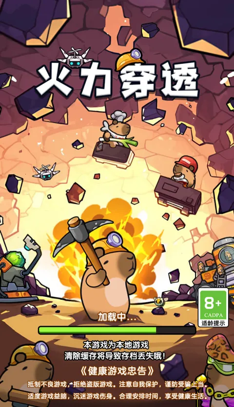 ����������͸2026���ذ�װv1.0 �ֻ����ͼ3